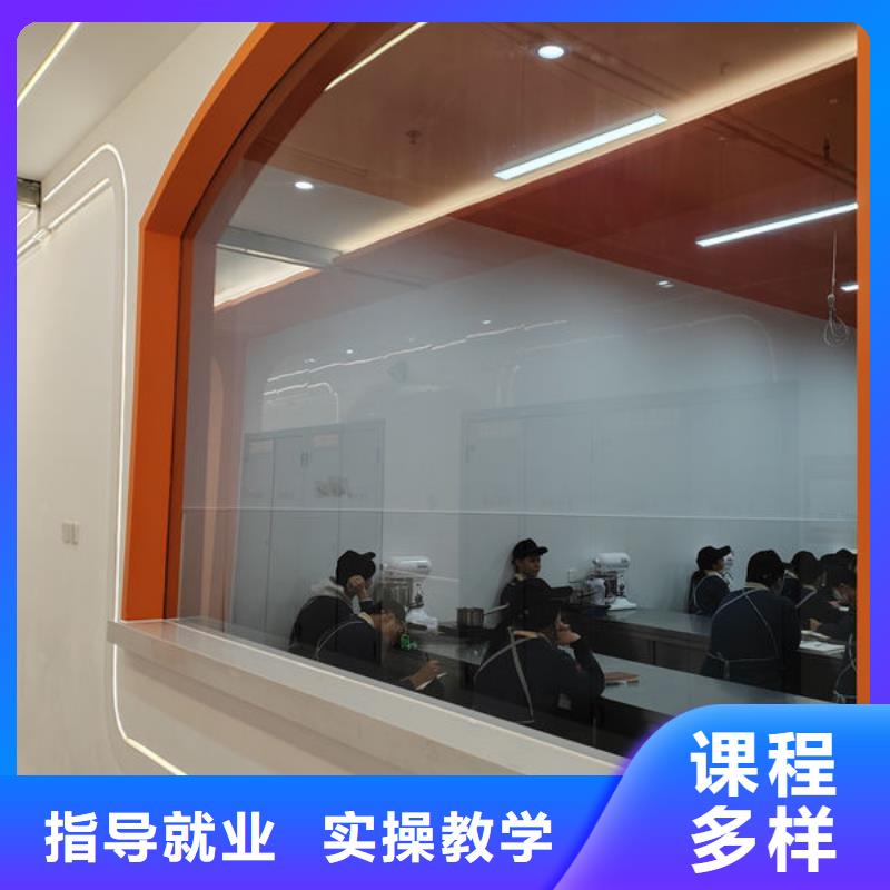專業(yè)的糕點裱花培訓(xùn)學(xué)校|生日蛋糕西點哪個學(xué)校好|