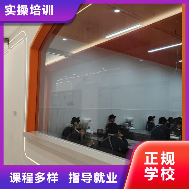 中西糕點(diǎn)裱花技校哪家好專業(yè)的糕點(diǎn)裱花培訓(xùn)學(xué)校學(xué)面點(diǎn)面食制作多少錢