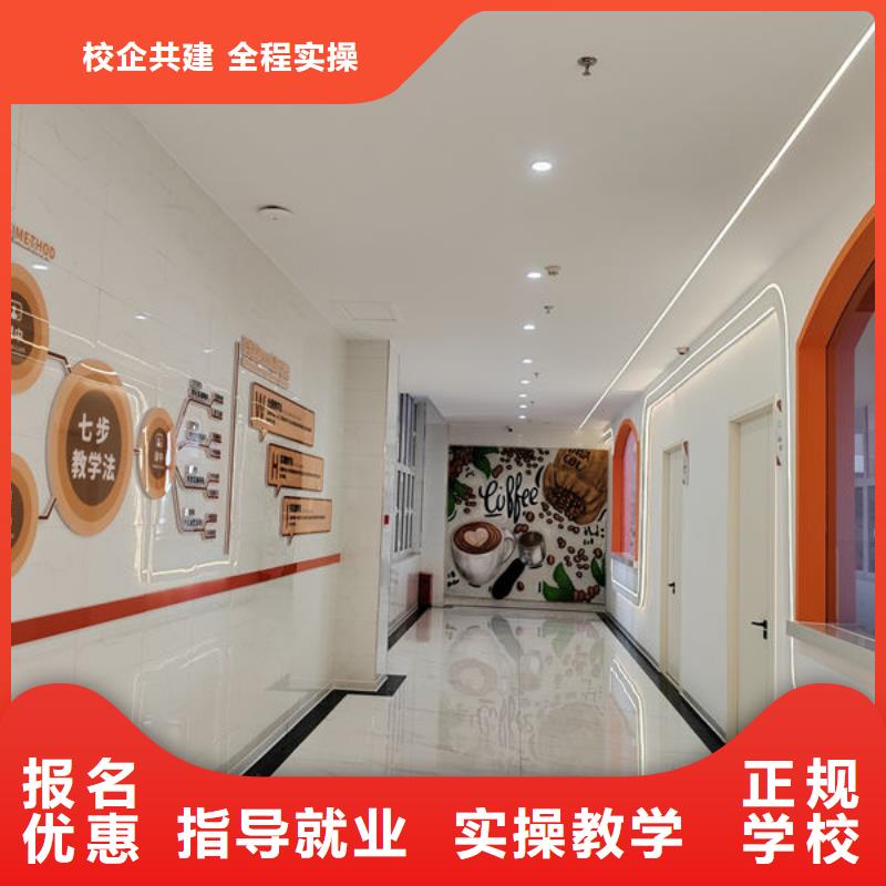 虎振西點(diǎn)裱花培訓(xùn)學(xué)校|虎振學(xué)校在哪里