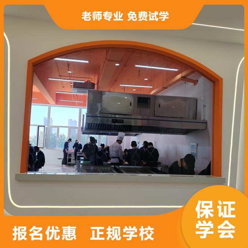 附近西點(diǎn)烘焙學(xué)校哪家好|哪里能學(xué)西點(diǎn)烘焙技術(shù)|