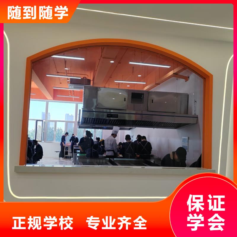 臨西中西糕點(diǎn)面點(diǎn)學(xué)校哪家好西點(diǎn)烘焙培訓(xùn)學(xué)校哪家好