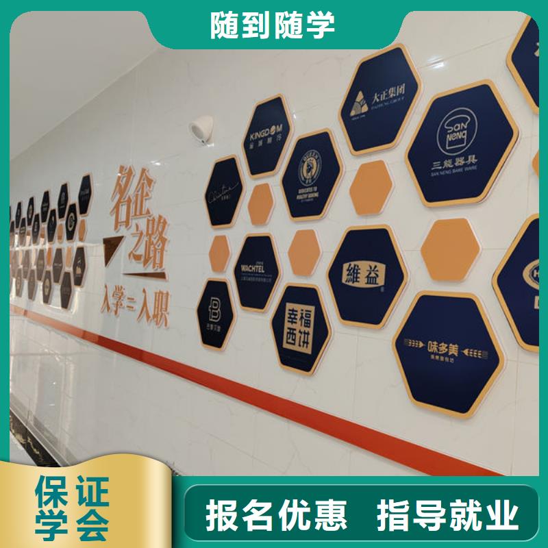 哪里能學(xué)西點甜點技術(shù)西點烘焙培訓(xùn)學(xué)校哪家好