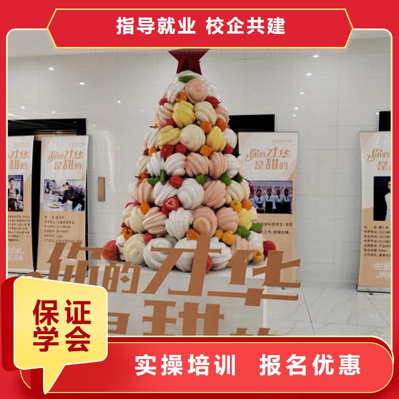 滄縣西點烘焙培訓學校哪家好虎振西點裱花培訓學校