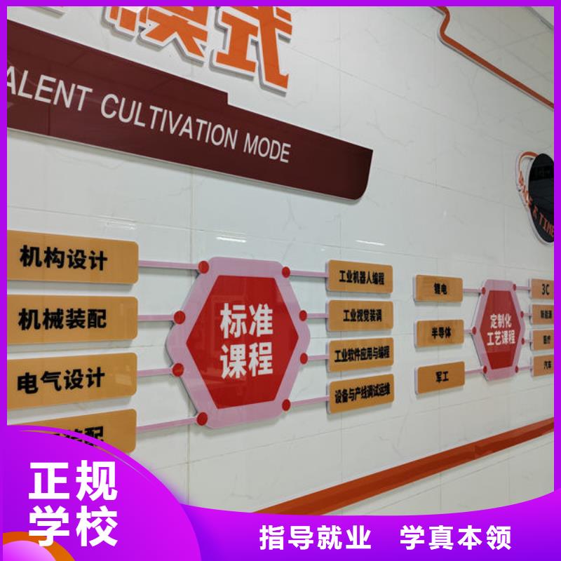 競秀哪里能學西點甜點技術適合女孩學的專業(yè)有哪些