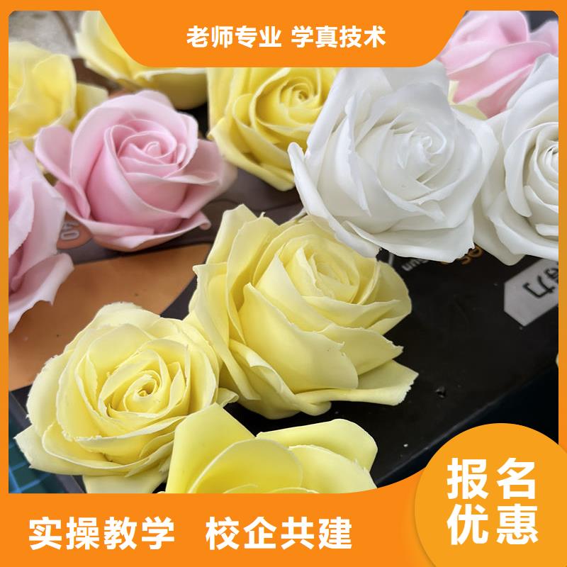 中西糕點(diǎn)裱花技校哪家好專業(yè)的糕點(diǎn)裱花培訓(xùn)學(xué)校學(xué)面點(diǎn)面食制作多少錢