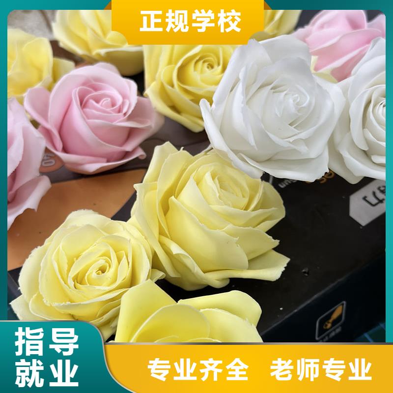 藁城中西糕點面點學校哪家好專業(yè)烘焙培訓三十年