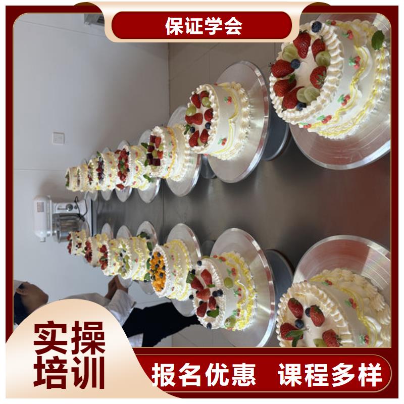 學(xué)西點(diǎn)烘焙上什么技校好?附近的烹飪學(xué)校哪家好