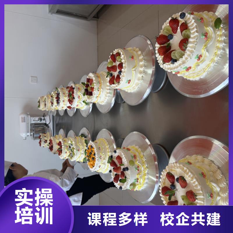 靈壽學(xué)烘焙裱花學(xué)費(fèi)多少錢哪有糕點(diǎn)烘焙裱花培訓(xùn)學(xué)校
