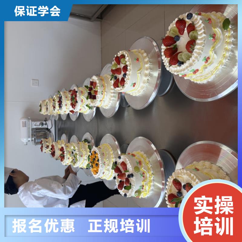 哪里能學(xué)糕點(diǎn)烘焙技術(shù)哪里能學(xué)烘焙裱花甜點(diǎn)學(xué)面點(diǎn)面食制作多少錢(qián)