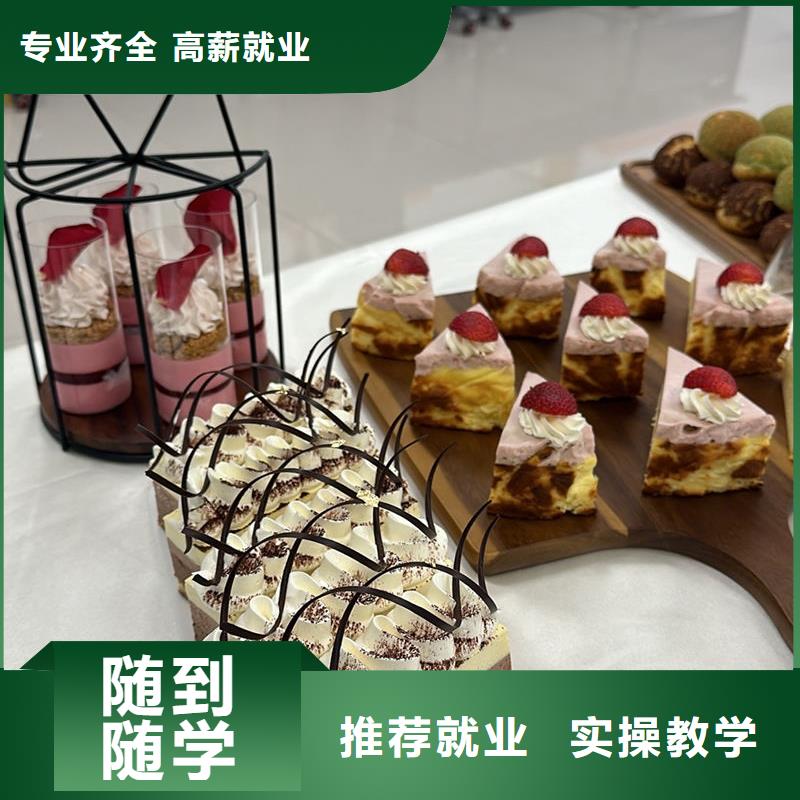 懷來虎振中西糕點(diǎn)培訓(xùn)學(xué)校中西糕點(diǎn)裱花技校哪家好