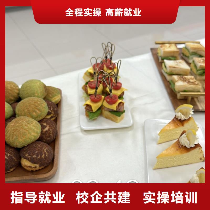 中西糕點(diǎn)裱花技校哪家好專業(yè)的糕點(diǎn)裱花培訓(xùn)學(xué)校學(xué)面點(diǎn)面食制作多少錢