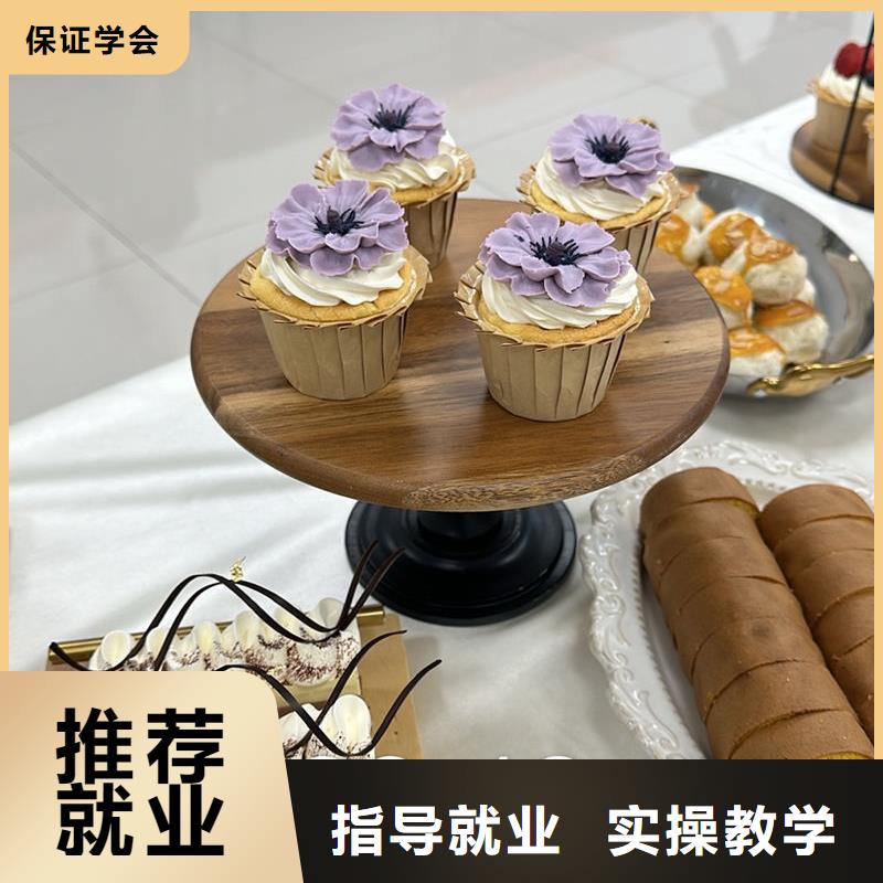 灤南生日蛋糕西點(diǎn)哪個(gè)學(xué)校好專業(yè)的烘焙糕點(diǎn)培訓(xùn)