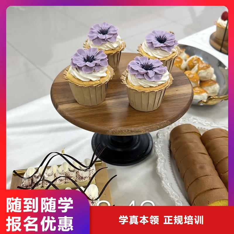 橋東哪里能學(xué)西點(diǎn)烘焙技術(shù)實(shí)訓(xùn)為主天天練習(xí)