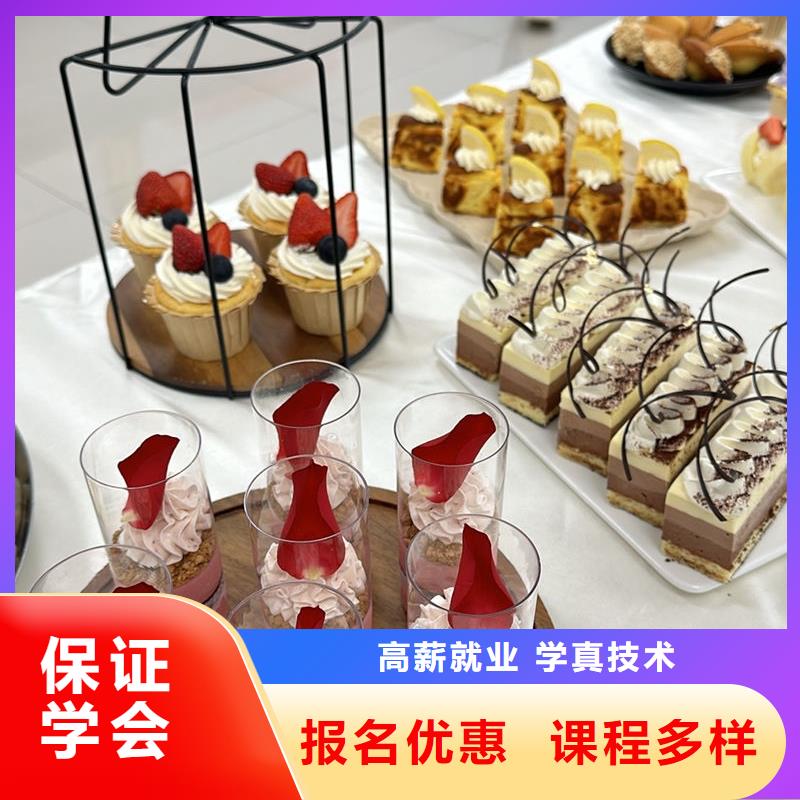 專業(yè)的西點烘焙培訓(xùn)學(xué)校|虎振學(xué)校招生簡章