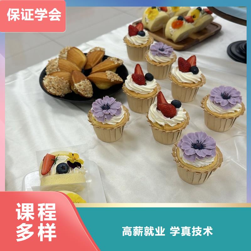 高考落榜學(xué)短期西點班哪個學(xué)校好