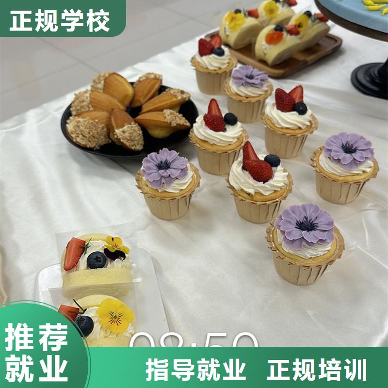 涿州中西糕點面點學校哪家好學西點烘焙來虎振技校