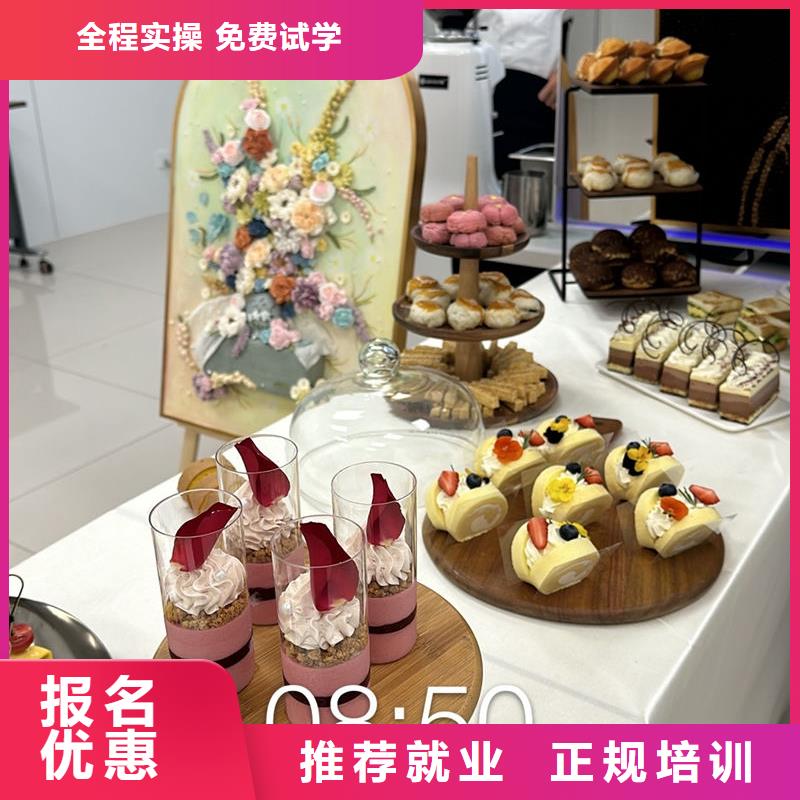 哪個(gè)技校有西點(diǎn)裱花專(zhuān)業(yè)學(xué)西點(diǎn)烘焙來(lái)虎振學(xué)校