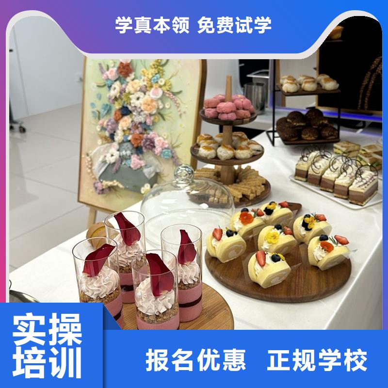 教西點(diǎn)裱花的學(xué)校有哪些不學(xué)文化課的廚師技校