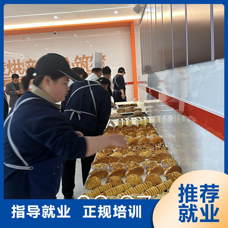高邑西點(diǎn)烘焙培訓(xùn)學(xué)校哪家好適合女孩學(xué)的專業(yè)有哪些