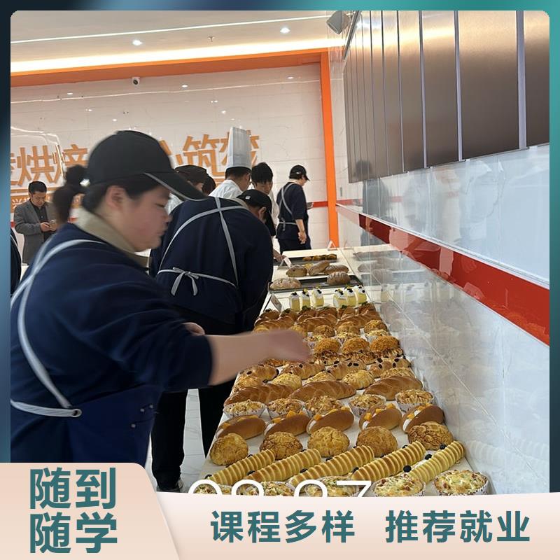 豐潤(rùn)糕點(diǎn)烘焙西點(diǎn)培訓(xùn)班虎振西點(diǎn)裱花培訓(xùn)學(xué)校