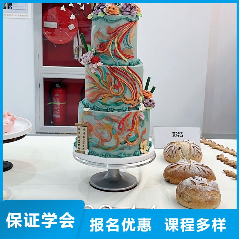 西點烘焙培訓學校軍事化管理封閉校園