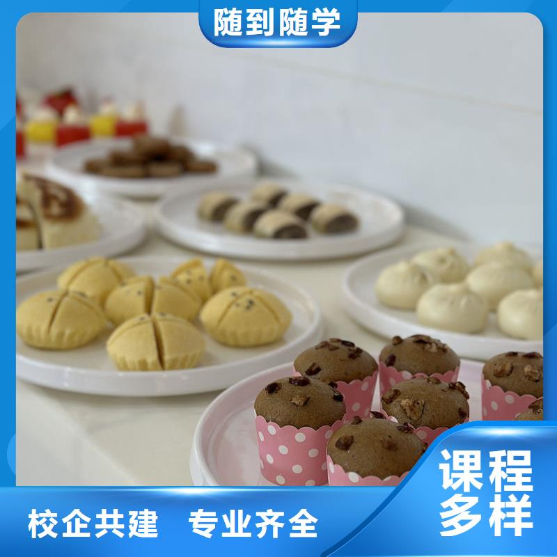 排名前十的專業(yè)西點學校女孩學什么好