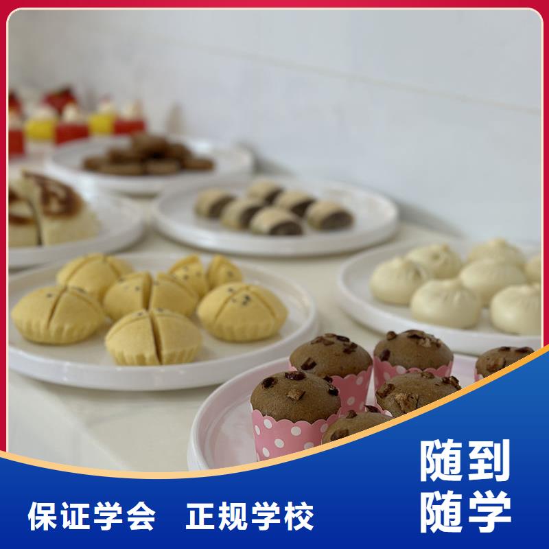 懷來學(xué)烘焙裱花學(xué)費(fèi)多少錢學(xué)西點(diǎn)烘焙裱花哪個(gè)技校好