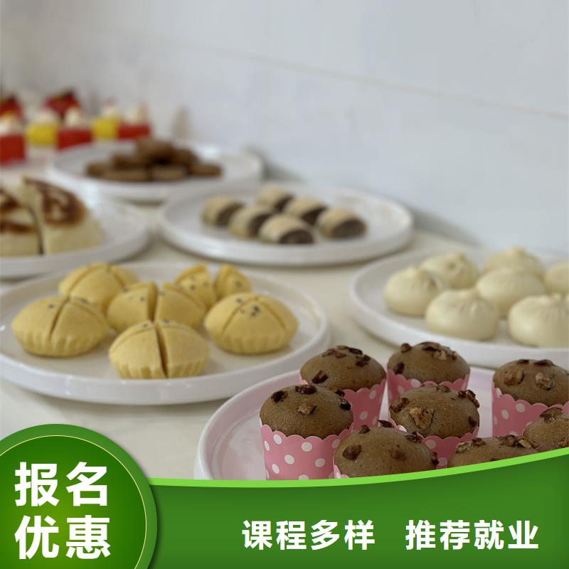 虎振西點(diǎn)裱花培訓(xùn)學(xué)校|虎振學(xué)校在哪里