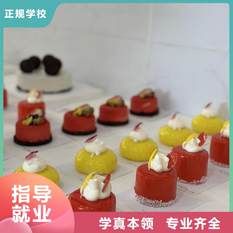 專業(yè)的糕點(diǎn)裱花培訓(xùn)學(xué)校學(xué)糕點(diǎn)裱花好創(chuàng)業(yè)嗎