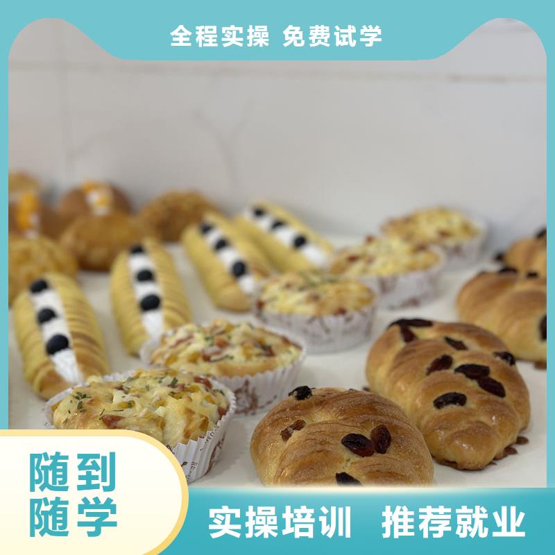 張北糕點烘焙培訓報名電話中西糕點裱花技校