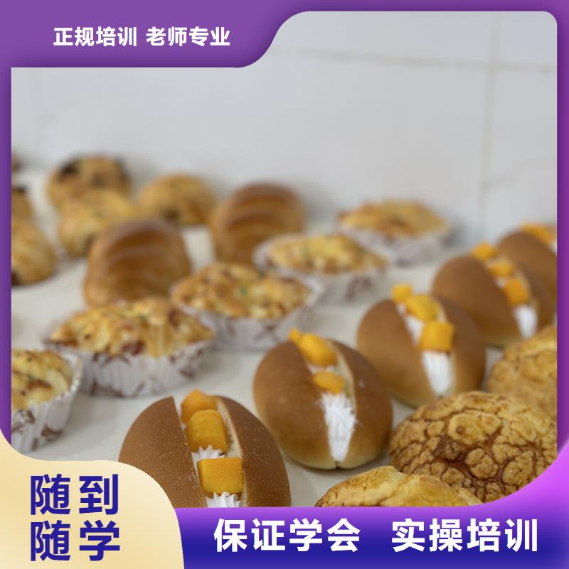 天天上手實操的糕點學(xué)校|虎振學(xué)校常年招生