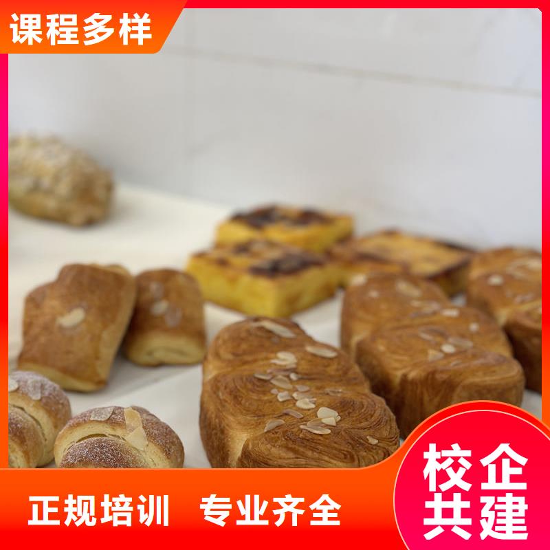 附近的烘焙技校哪家好|虎振學(xué)校在哪里