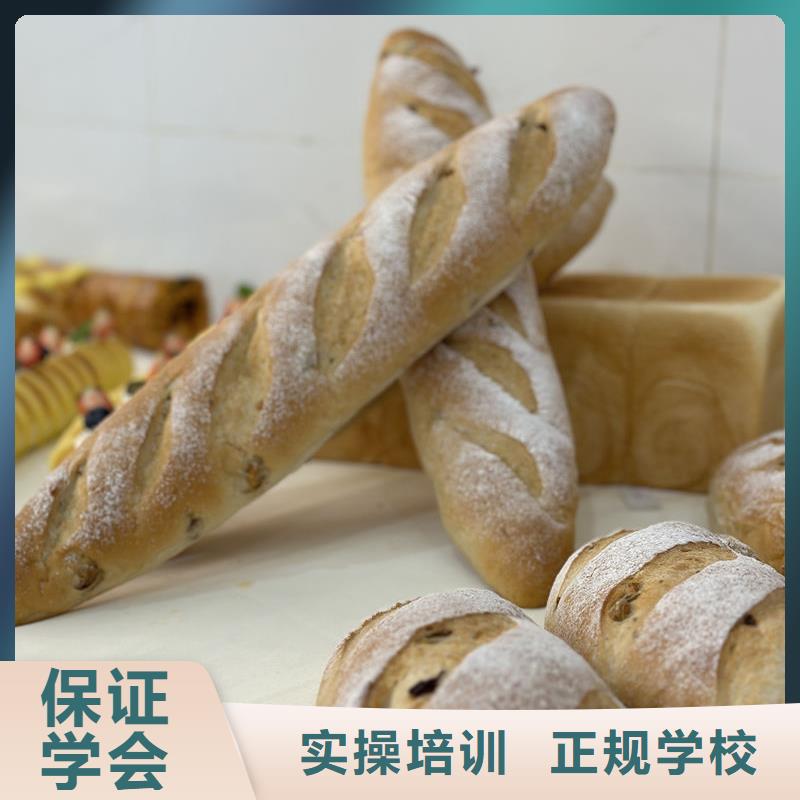 哪里能學(xué)糕點(diǎn)烘焙技術(shù)哪里能學(xué)烘焙裱花甜點(diǎn)學(xué)面點(diǎn)面食制作多少錢(qián)