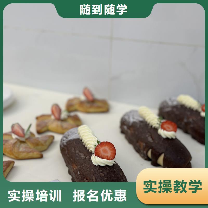 哪里能學(xué)糕點(diǎn)烘焙技術(shù)哪里能學(xué)烘焙裱花甜點(diǎn)學(xué)面點(diǎn)面食制作多少錢(qián)