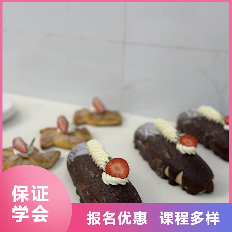 專業(yè)的成人西點速成班創(chuàng)業(yè)可扶持