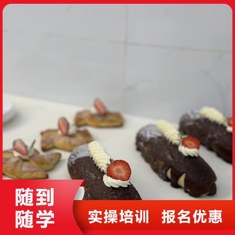 雙橋中西糕點面點學(xué)校哪家好適合女孩學(xué)的專業(yè)有哪些