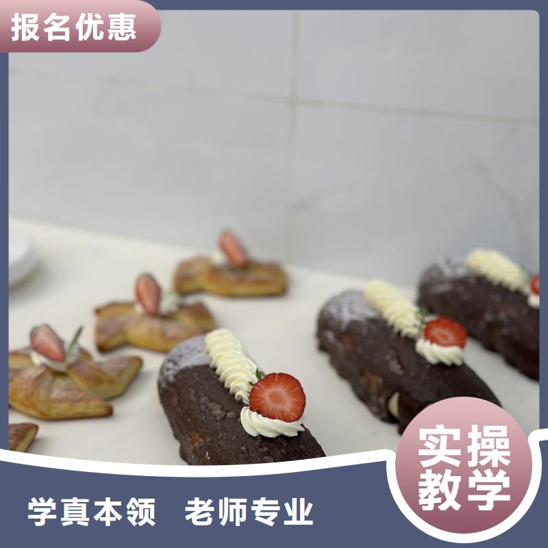 烘焙培訓(xùn)甜點(diǎn)培訓(xùn)裱花虎振西點(diǎn)糕點(diǎn)培訓(xùn)學(xué)校