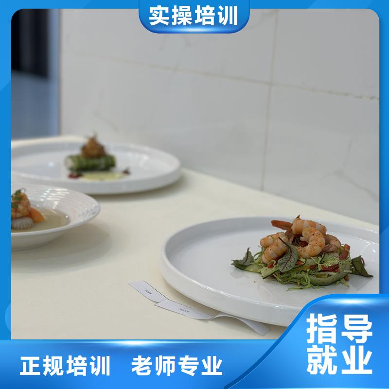 高陽中西糕點(diǎn)烘焙技校哪家好哪里能學(xué)烘焙裱花甜點(diǎn)