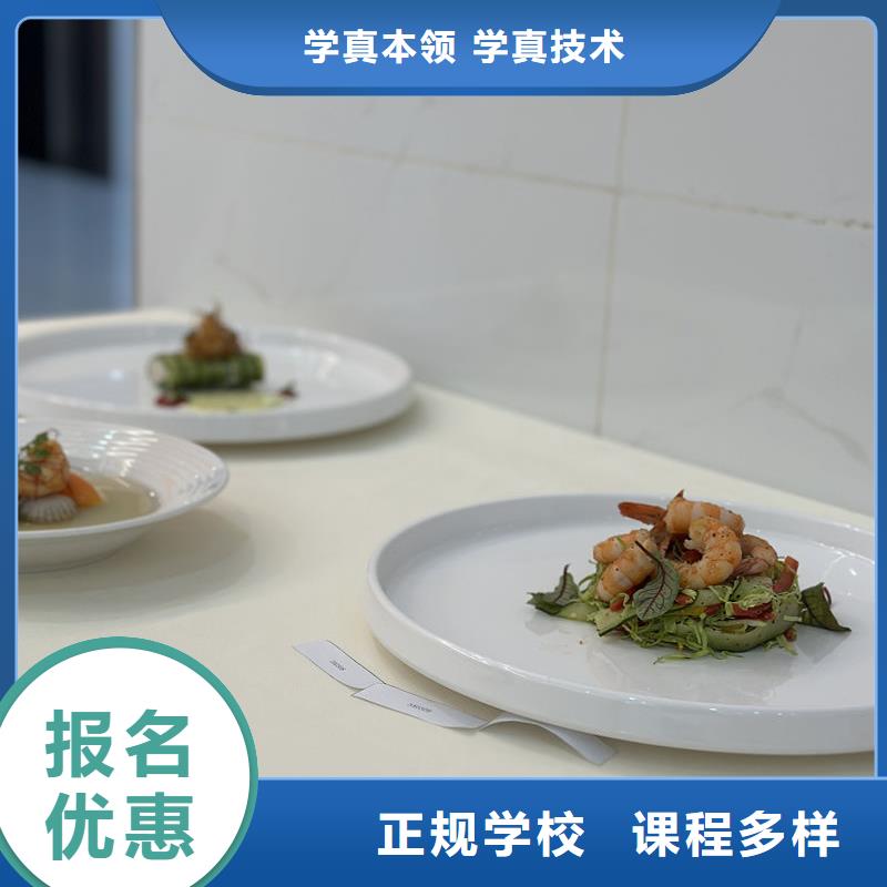 口碑好的法式甜品培訓(xùn)哪個(gè)學(xué)校好