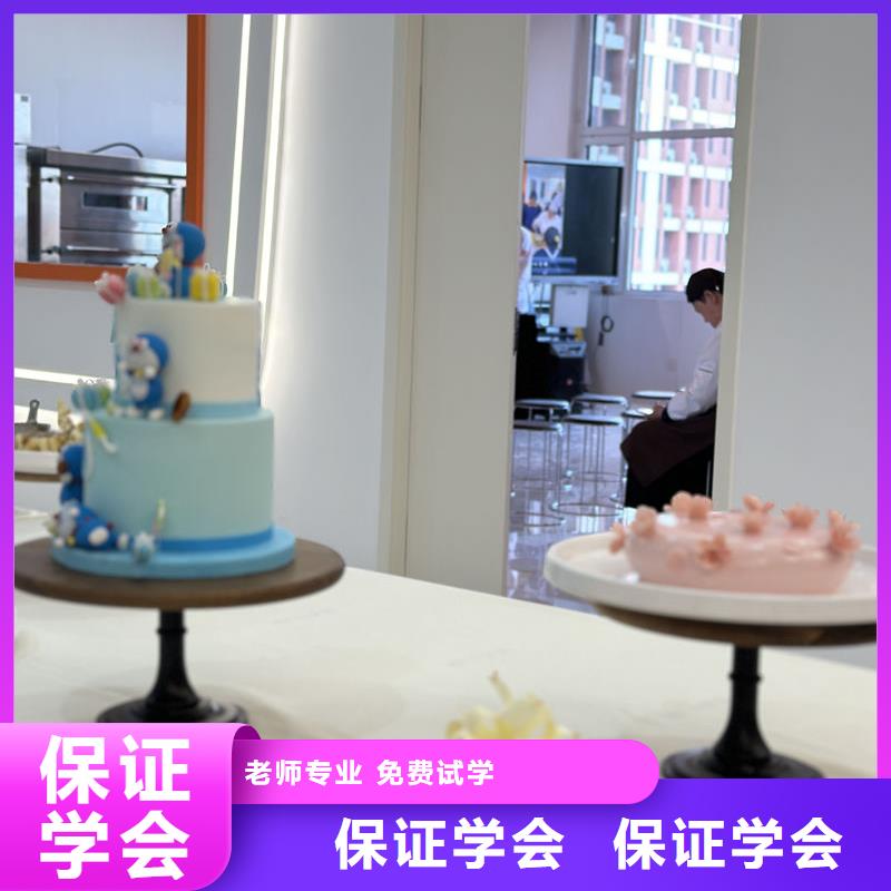 滄縣專業(yè)的西點(diǎn)烘焙培訓(xùn)學(xué)校西點(diǎn)烘焙培訓(xùn)學(xué)校哪家好