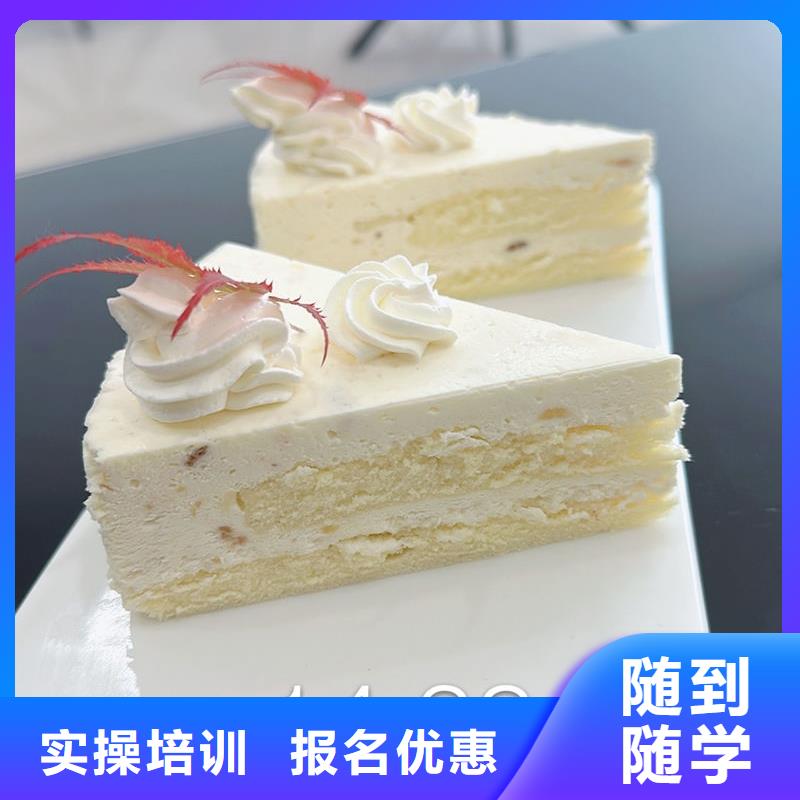 周邊的西點(diǎn)烘焙培訓(xùn)學(xué)校|烘焙培訓(xùn)甜點(diǎn)培訓(xùn)裱花