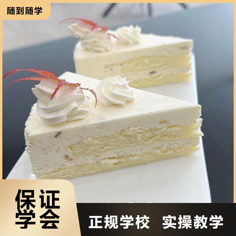 西點(diǎn)烘焙糕點(diǎn)短期培訓(xùn)班學(xué)面食面點(diǎn)來(lái)虎振學(xué)校