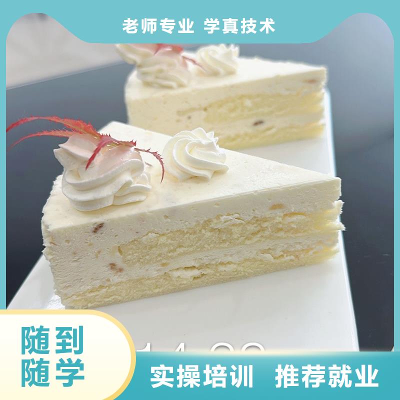 蔚縣哪里能學(xué)糕點(diǎn)烘焙技術(shù)虎振烘焙技校好不好