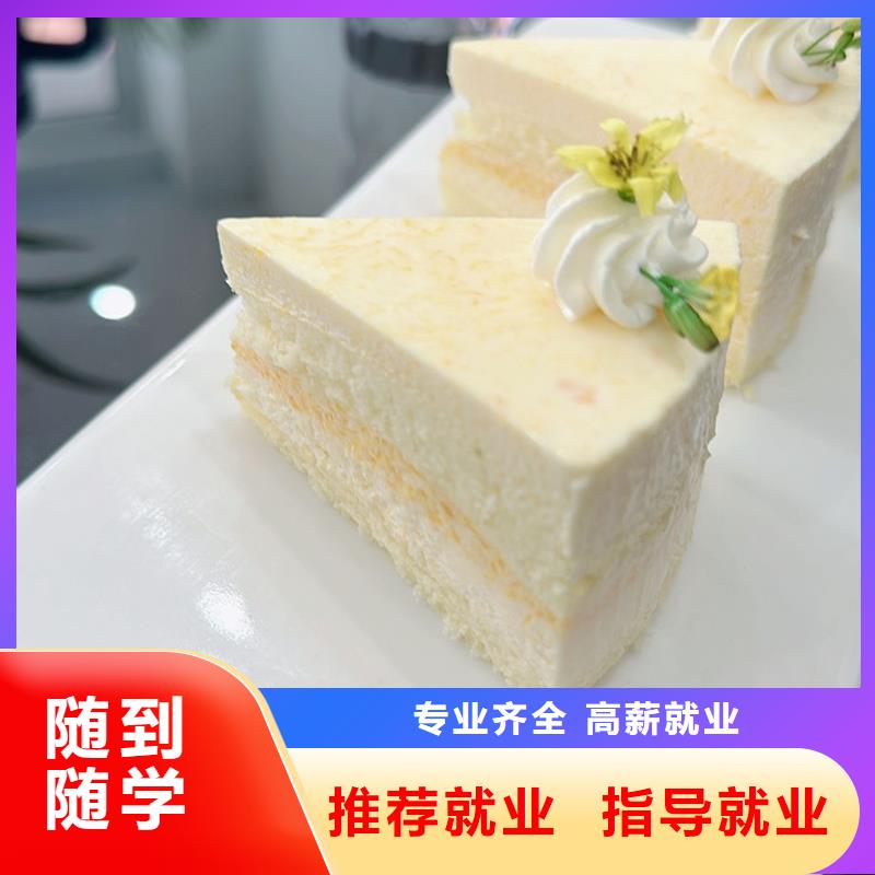 附近西點烘焙學校哪家好虎振西點烘焙專修學校