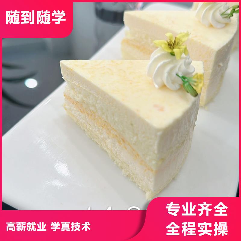 靈壽學(xué)烘焙裱花學(xué)費(fèi)多少錢哪有糕點(diǎn)烘焙裱花培訓(xùn)學(xué)校