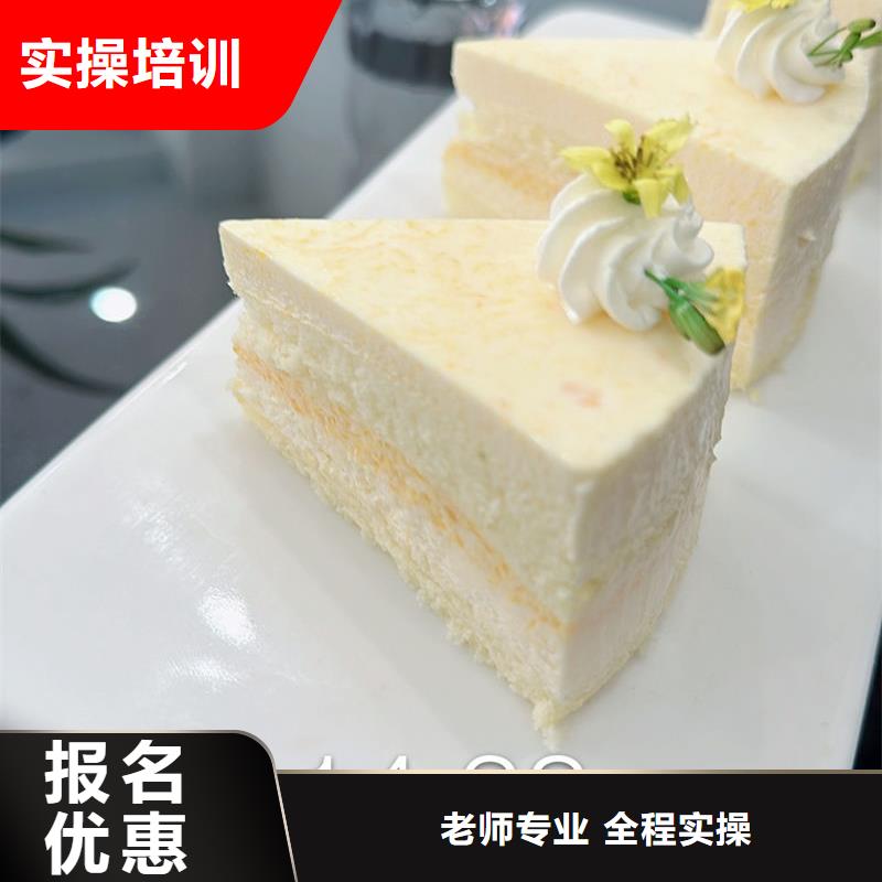 附近西點(diǎn)烘焙學(xué)校哪家好|哪里能學(xué)西點(diǎn)烘焙技術(shù)|