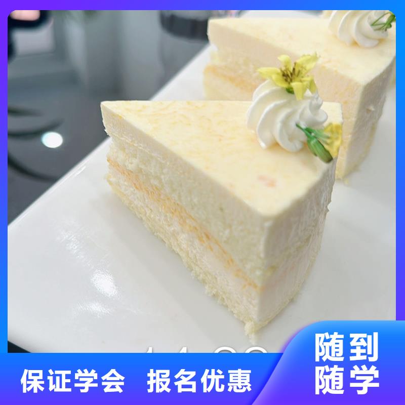 高考落榜學(xué)裱花師培訓(xùn)班女孩學(xué)啥專業(yè)