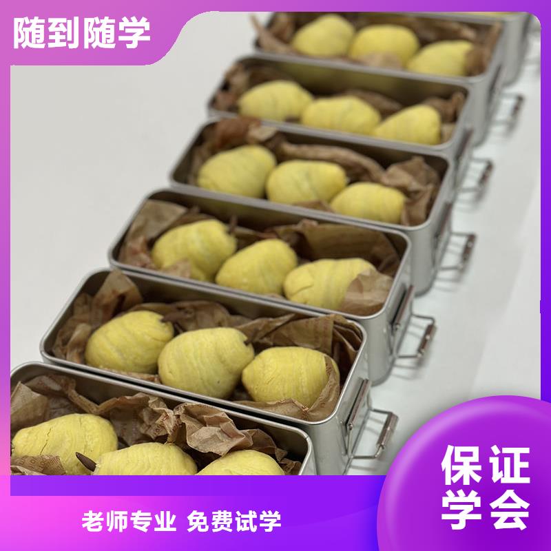 西點(diǎn)烘焙培訓(xùn)學(xué)校哪個(gè)技校能學(xué)打蛋糕