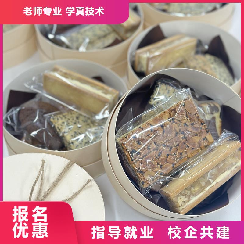 唐縣哪里能學(xué)糕點(diǎn)哪有糕點(diǎn)學(xué)校哪里能學(xué)中西糕點(diǎn)裱花