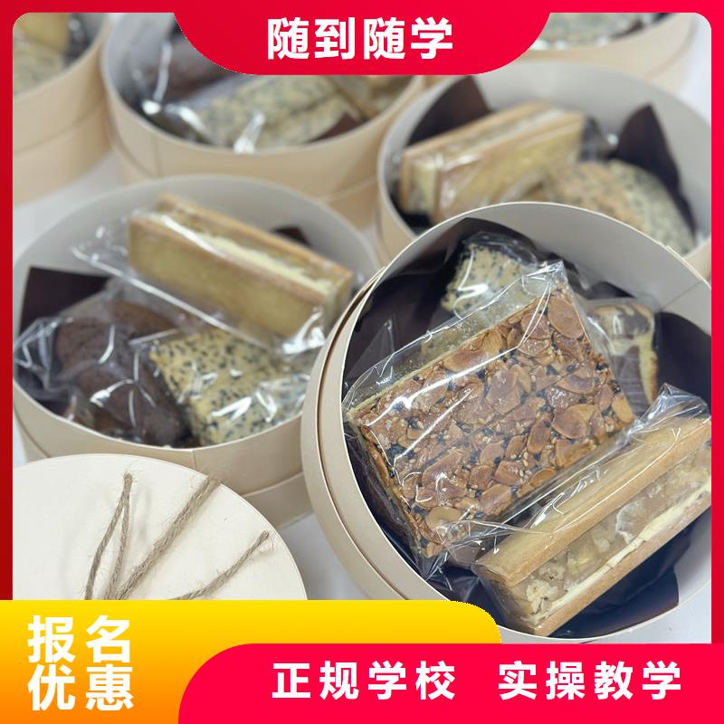 前十的糕點(diǎn)裱花培訓(xùn)學(xué)校不需要文化的技術(shù)行業(yè)